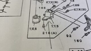 修理&メンテナンス その①